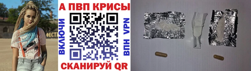 Купить закладки  Свободный  Alpha PVP Соль 