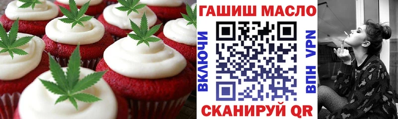 Купить  Свободный  Cannafood конопля 