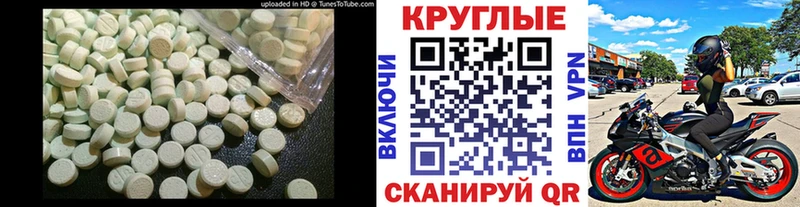 Экстази 250 мг  Купить  Свободный 