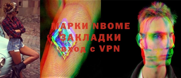 стаф Балахна