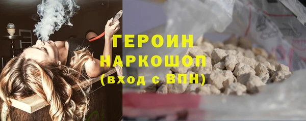 2c-b Балабаново