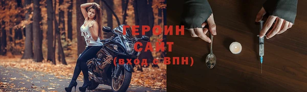 2c-b Балабаново