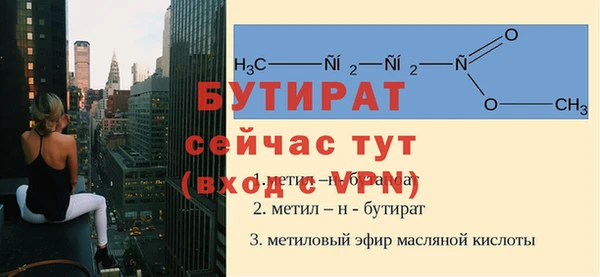 мескалин Баксан