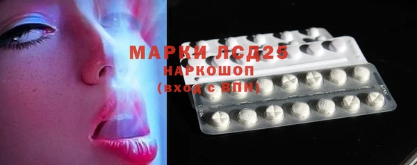 2c-b Балабаново
