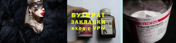 2c-b Балабаново