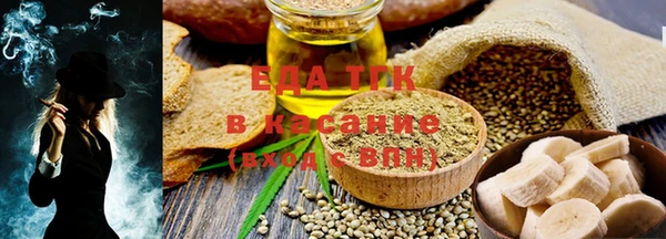 стаф Балахна
