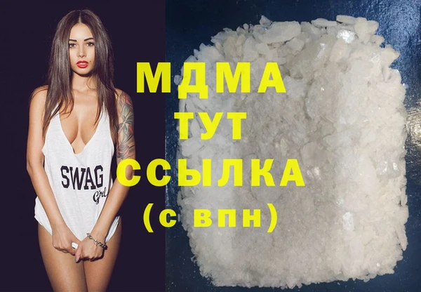 стаф Балахна