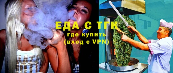 2c-b Балабаново