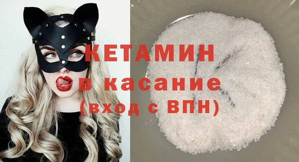 2c-b Балабаново