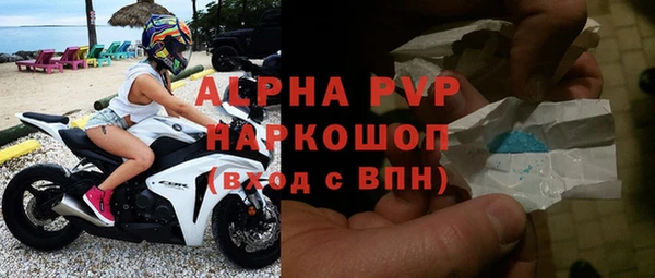 2c-b Балабаново