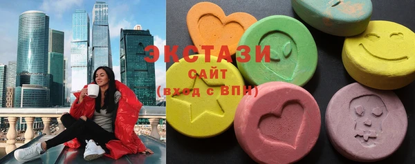 стаф Балахна