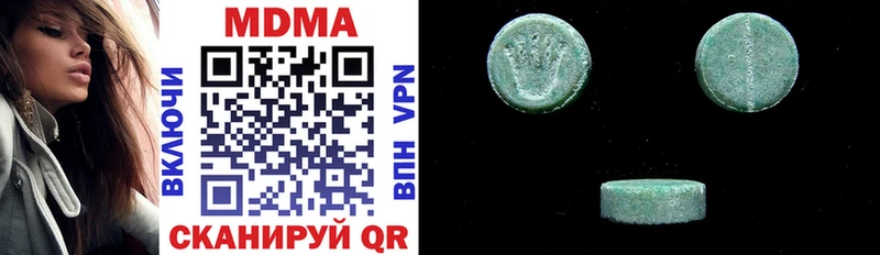 Купить где  Свободный  MDMA VHQ 