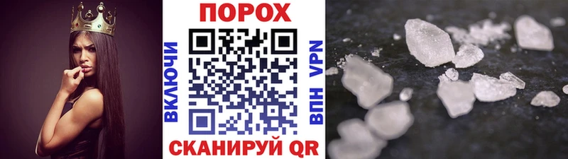 Купить  Свободный  Метамфетамин винт 