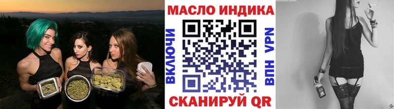 Купить где  Свободный  ТГК вейп с тгк 