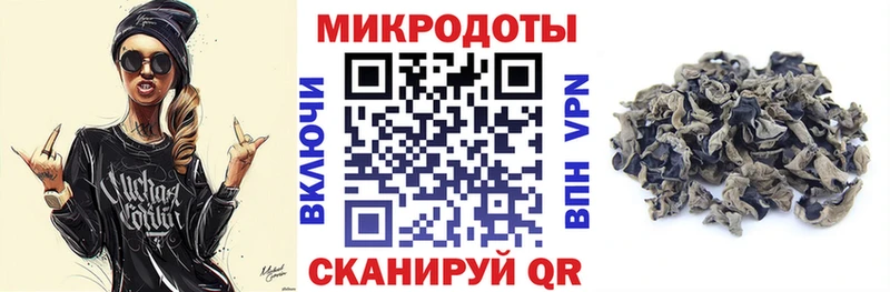 Галлюциногенные грибы Magic Shrooms  Купить где  Свободный 